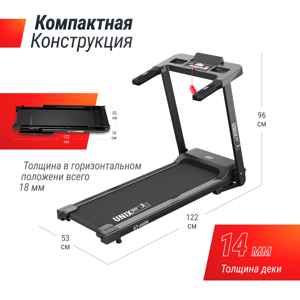 Картинки Беговая дорожка UNIX Fit ST-440N Black