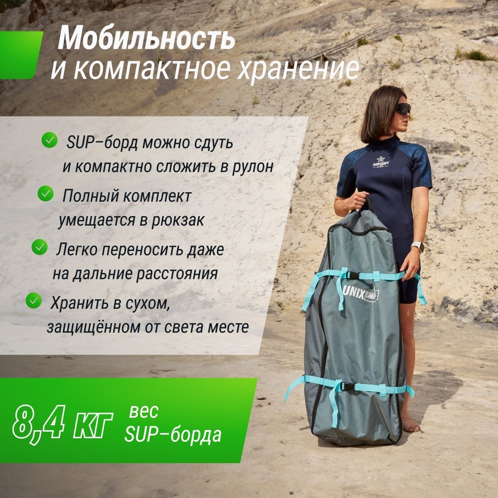 Фотографии SUP-борд UNIX Line Песчаная буря / Sand Storm (335 см)