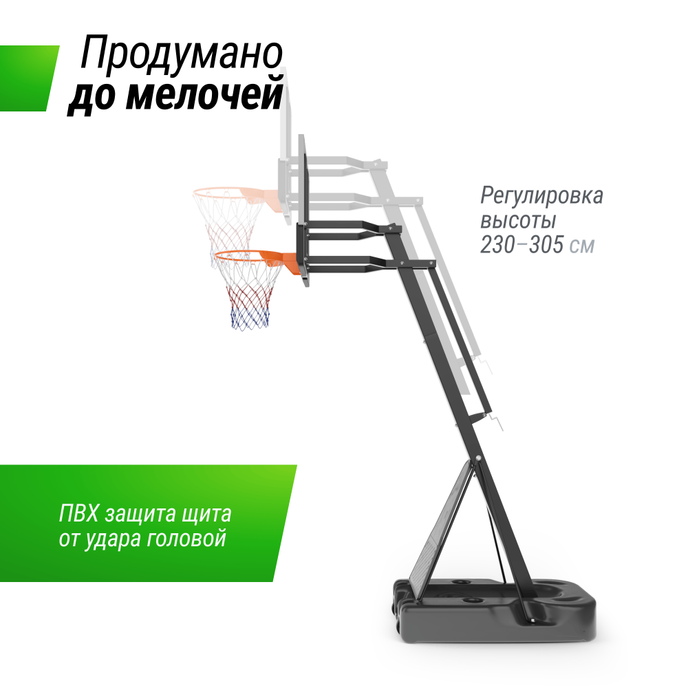 Фотографии Баскетбольная стойка UNIX Line B-Stand-PC 54"x32" (140 х 82 см) R45 H230-305 см