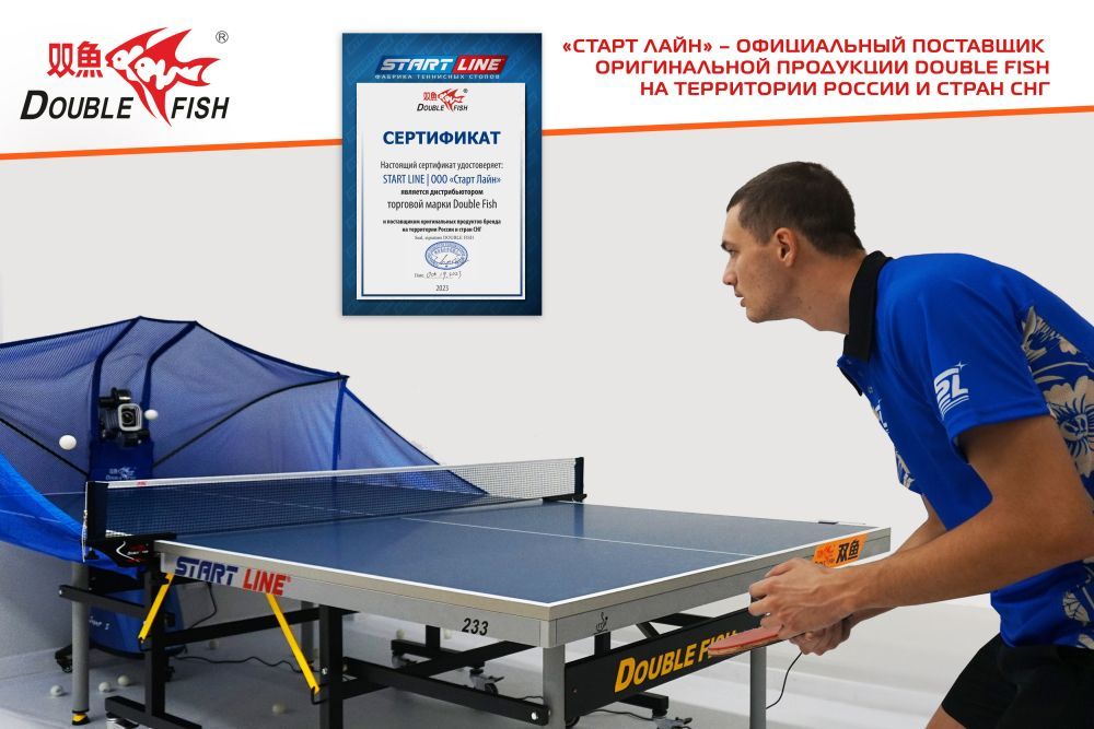 Фотографии Тренажер для настольного тенниса Double Fish SUPER 5