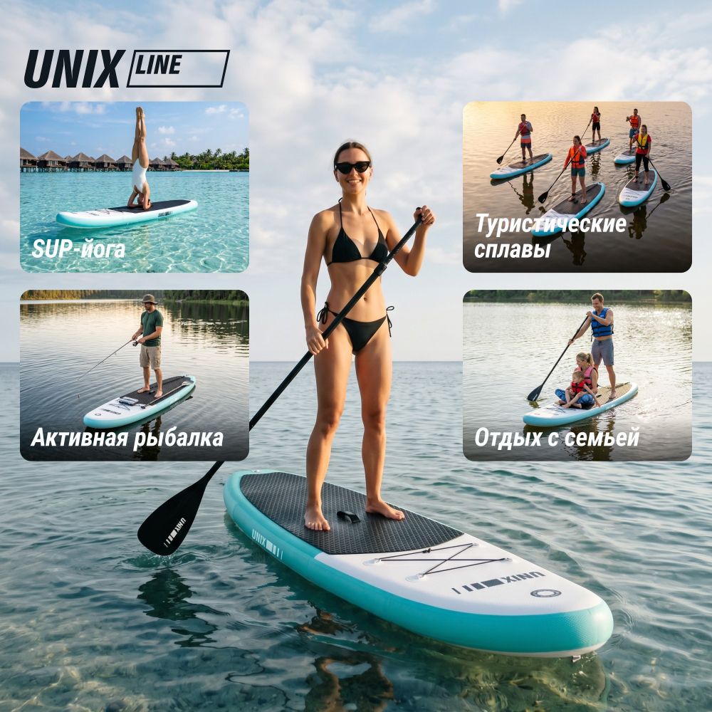 Фотографии SUP-борд UNIX Line Спокойное озеро / Calm Lake (320 см)