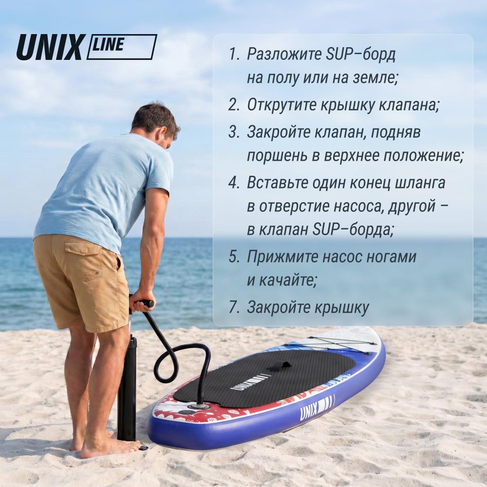 Фотографии SUP-борд UNIX Line Волга / Volga (320см)