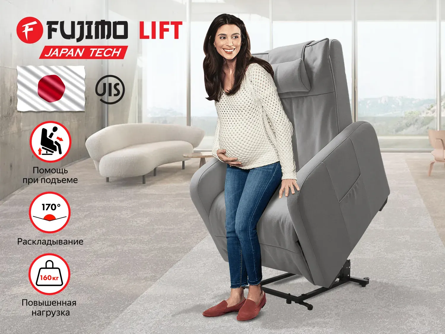 Фото Кресло реклайнер с подъемом FUJIMO LIFT CHAIR F3005 FLWL Грейси (Sakura 9)
