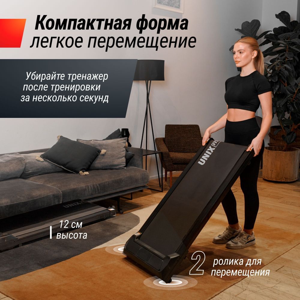 Картинки Беговая дорожка UNIX Fit R-220