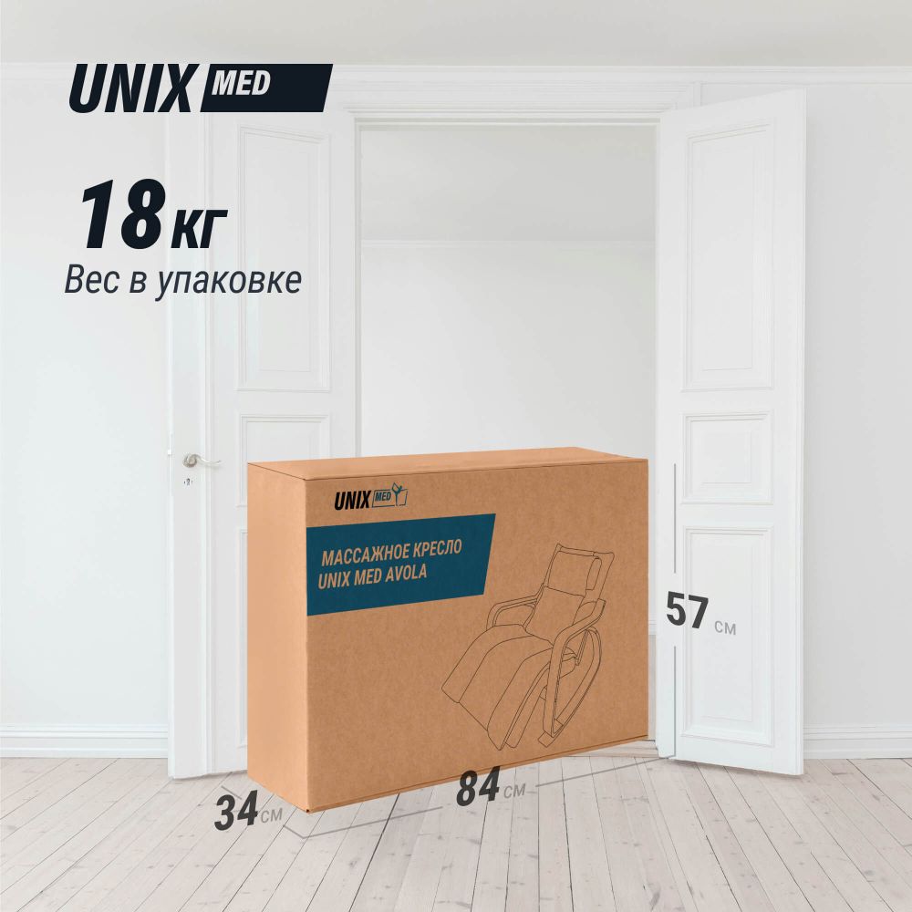 Массажное кресло UNIX Авола / Avola бежевый