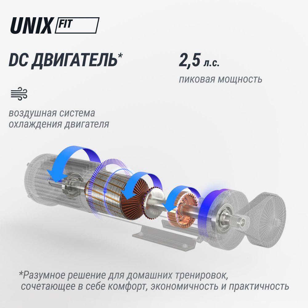 Картинки Беговая дорожка UNIX Fit деревянная / Wood Way 3.0