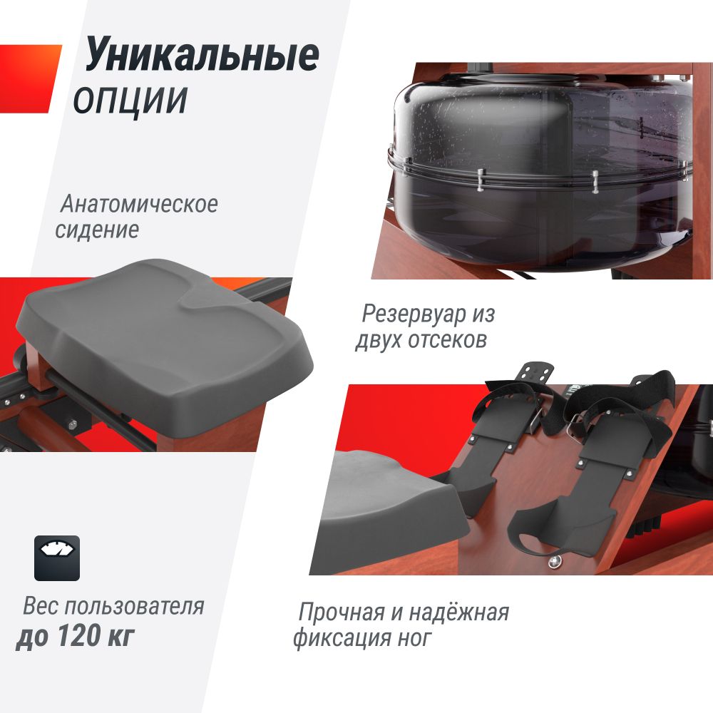 Гребной тренажер UNIX Fit тёмное дерево / Wood Rower Dark