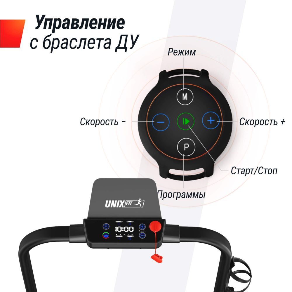 Картинки Беговая дорожка UNIX Fit R-230 Плюс / Plus