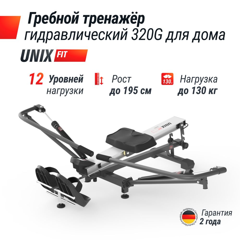 Гребной тренажер UNIX Fit гидравлический 320G
