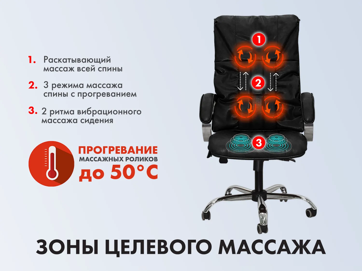 Офисное массажное кресло EGO BOSS EG1001 LKFO АНТРАЦИТ (Арпатек)
