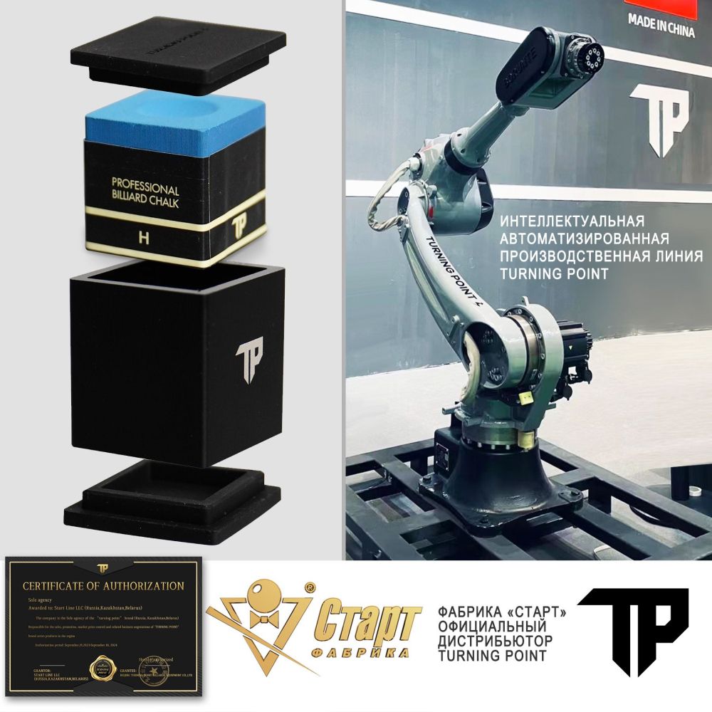 Фотографии Мел Turning Point Pro Синий H