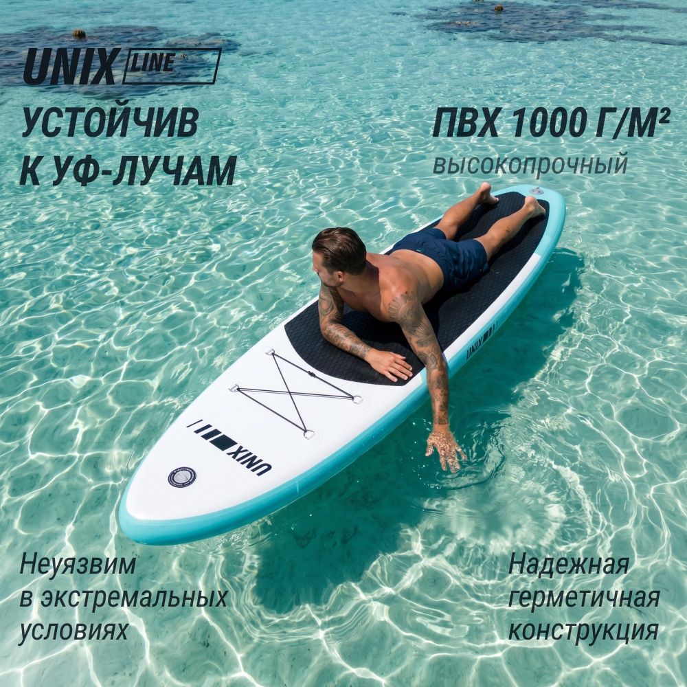 Фотографии SUP-борд UNIX Line Спокойное озеро / Calm Lake (320 см)