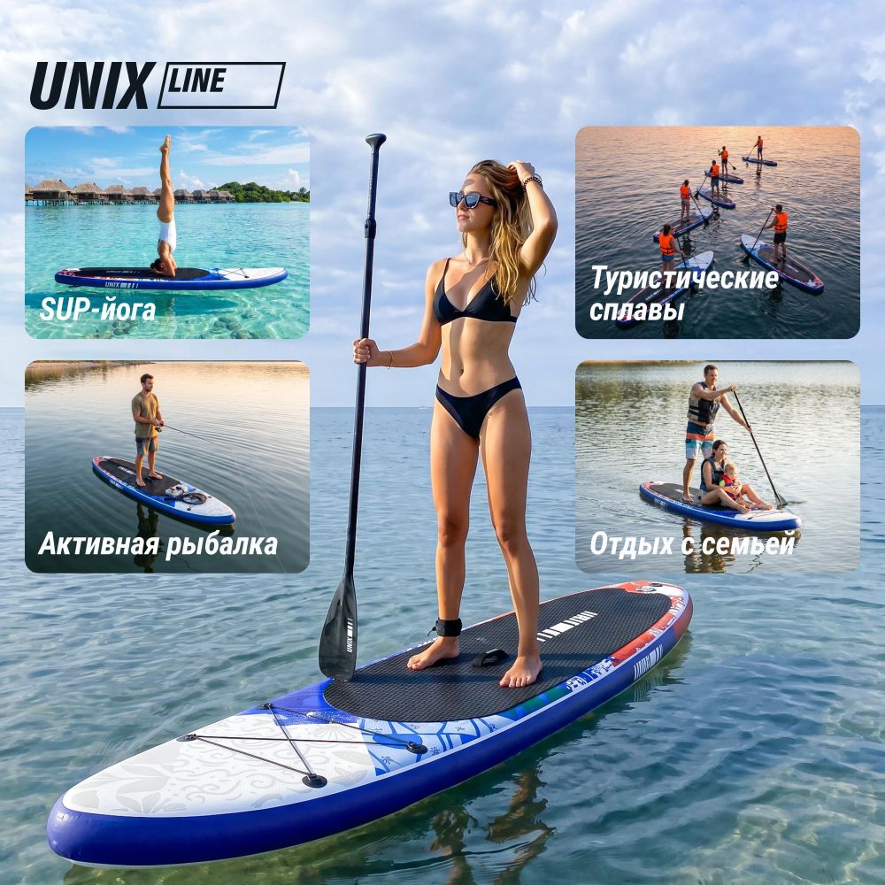 Фотографии SUP-борд UNIX Line Волга / Volga (320см)