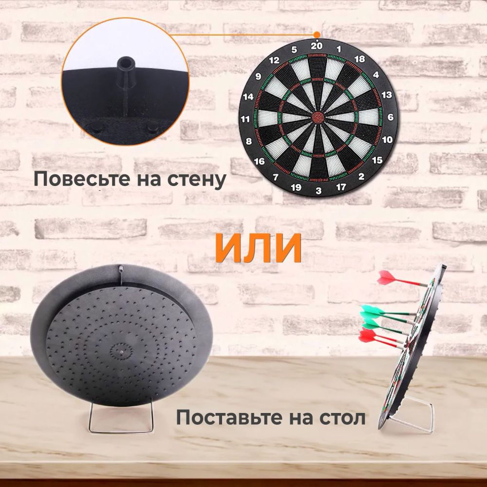 Фотографии Дартс DARDBE20