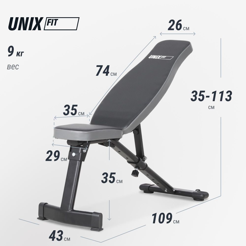 Скамья силовая универсальная UNIX Fit Bench 130