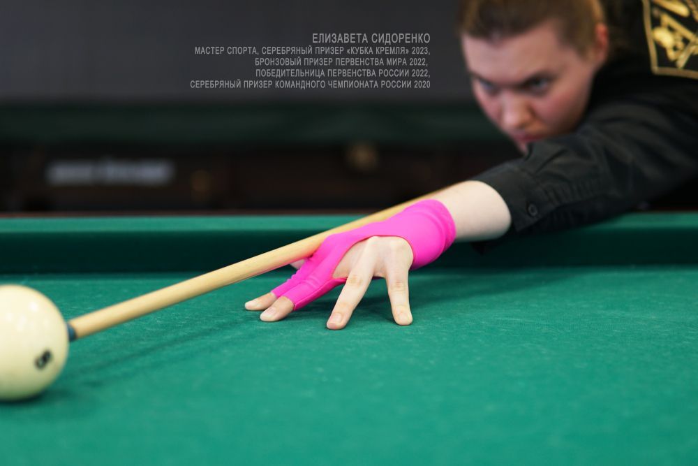 Фотографии Перчатка-бильярдная Feudor Standard fuchsia S