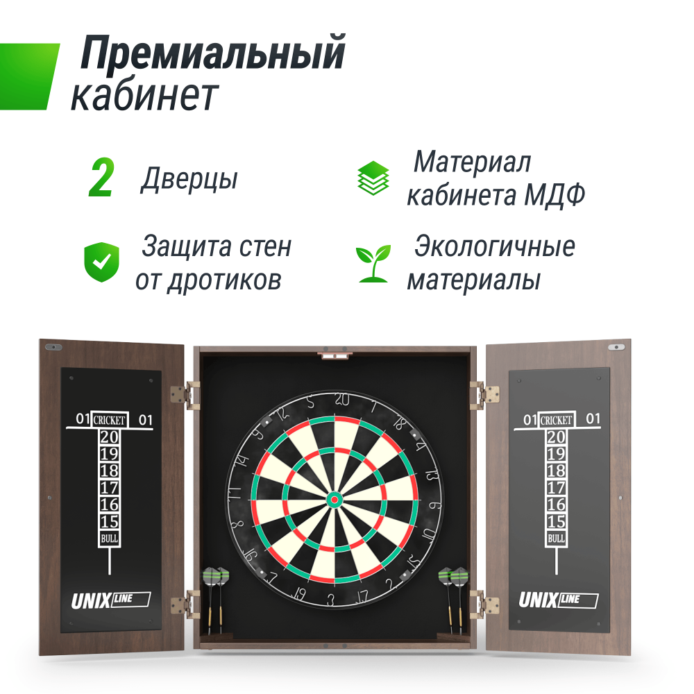 Фотографии Дартс UNIX Line Dartboard D-46cm Wood