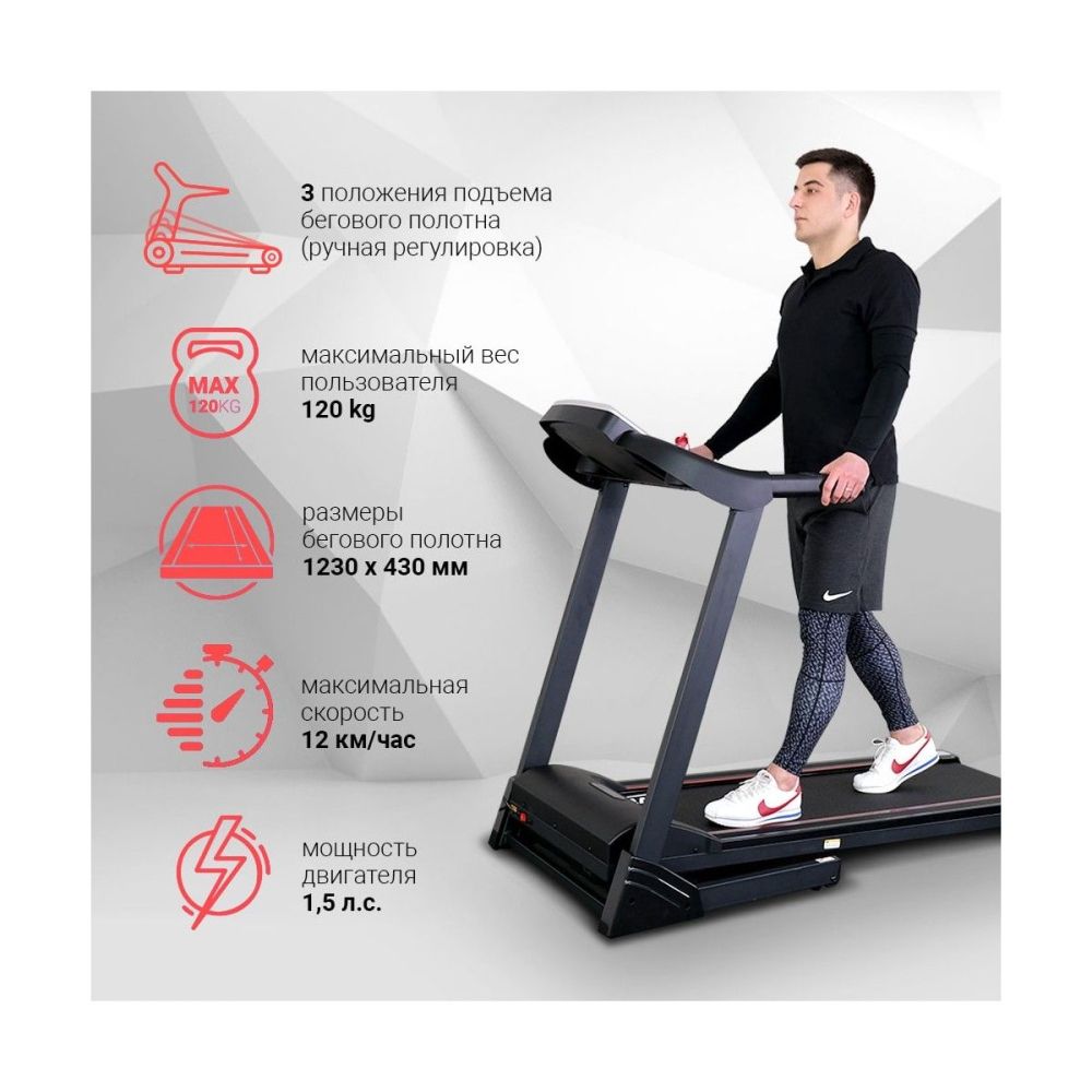 Картинки Электрическая беговая дорожка Everyfit 74305A