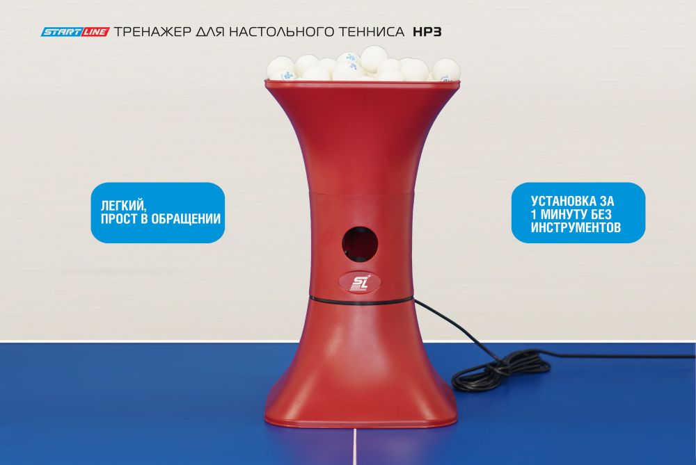 Фотографии Тренажер для настольного тенниса HP3