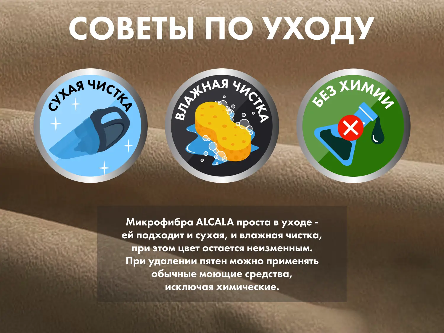 Чехол кресла OTO PROTECT-C UXXL Премиум Терра