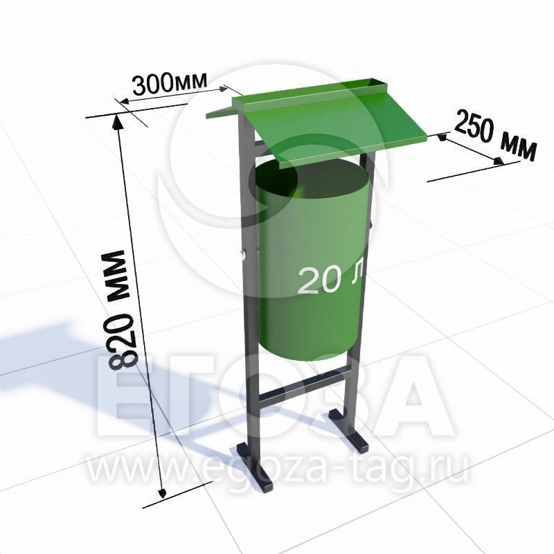 Фотографии Урна "Круглая с крышкой и пепельницей" 5210