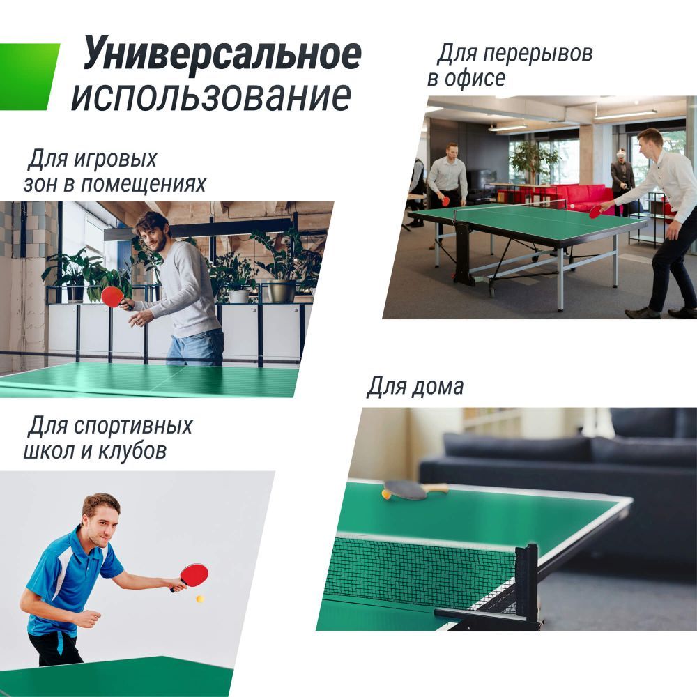 Фотографии Профессиональный теннисный стол UNIX Line 25 mm MDF (Green)