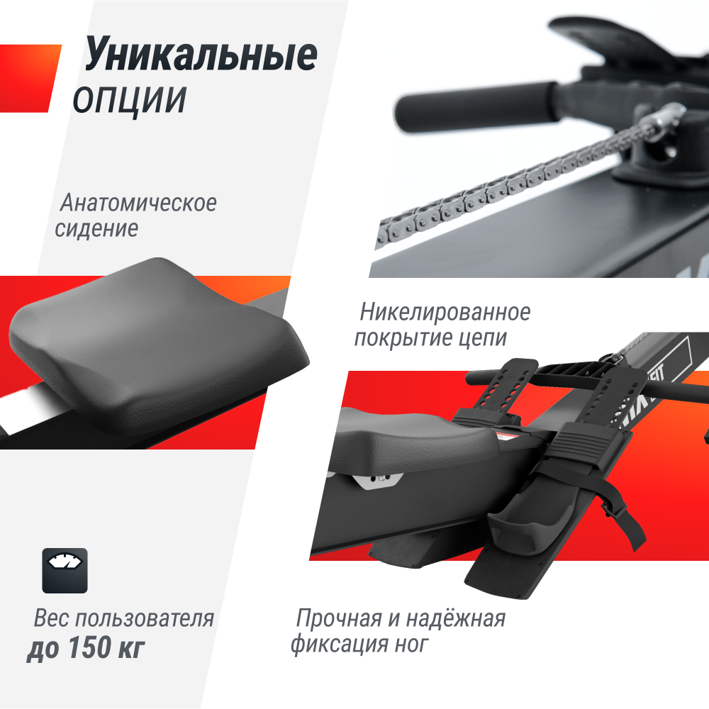 Гребной тренажер UNIX Fit  аэродинамическая нагрузка / Air Rower-X черный