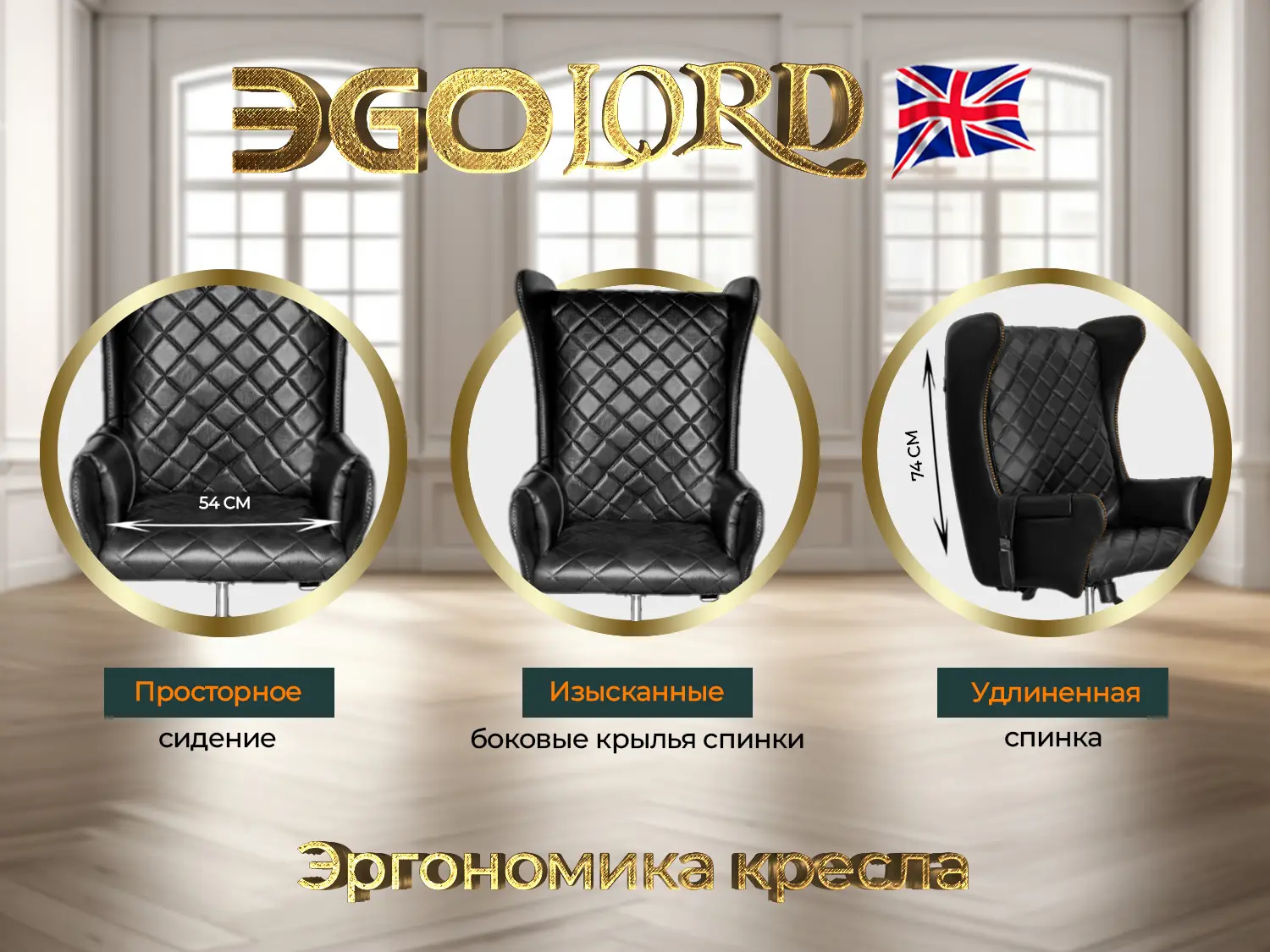 Дизайнерское массажное кресло EGO Lord EG3002 Антрацит (Арпатек)