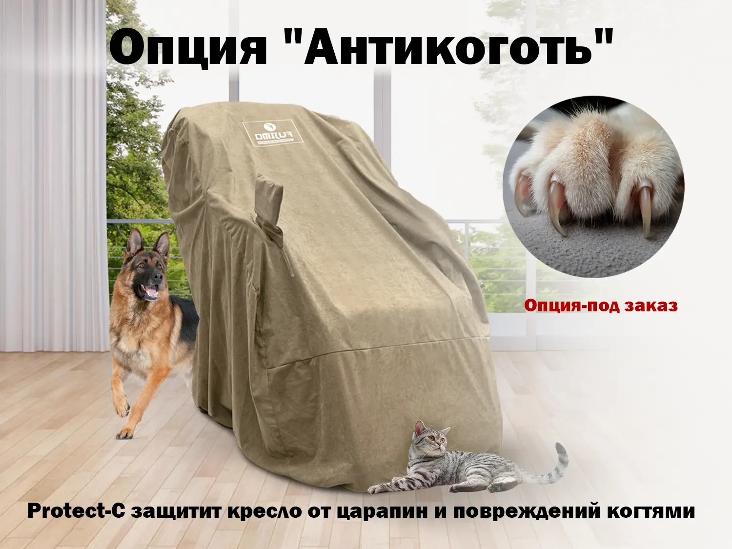 Универсальный защитный чехол PROTECT-C UXXL Капучино