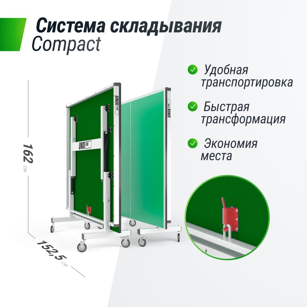 Фотографии Профессиональный теннисный стол UNIX Line 25 mm MDF (Green)