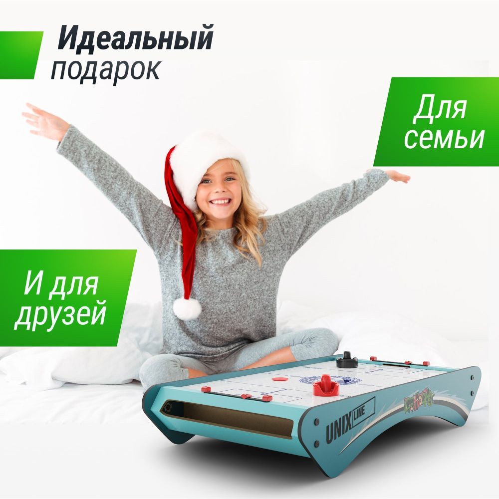 Фотографии Игровой стол UNIX Line Мини Аэрохоккей настольный (73х40 cм)
