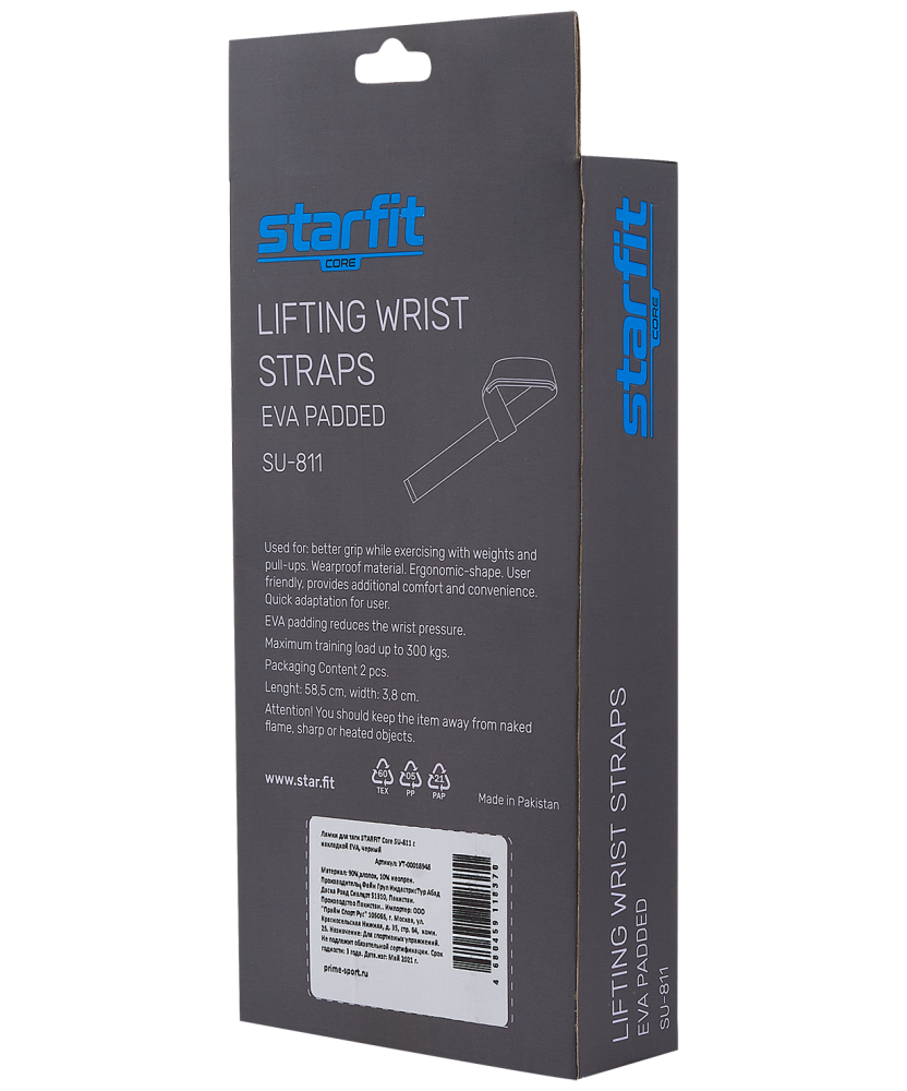 Фотографии Лямки для тяги SU-811 с накладкой EVA, черный