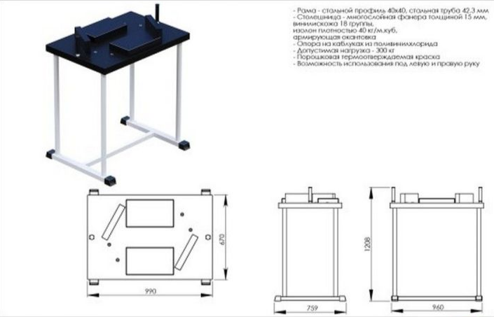 Стол для армрестлинга неразборный   Pioner A11919