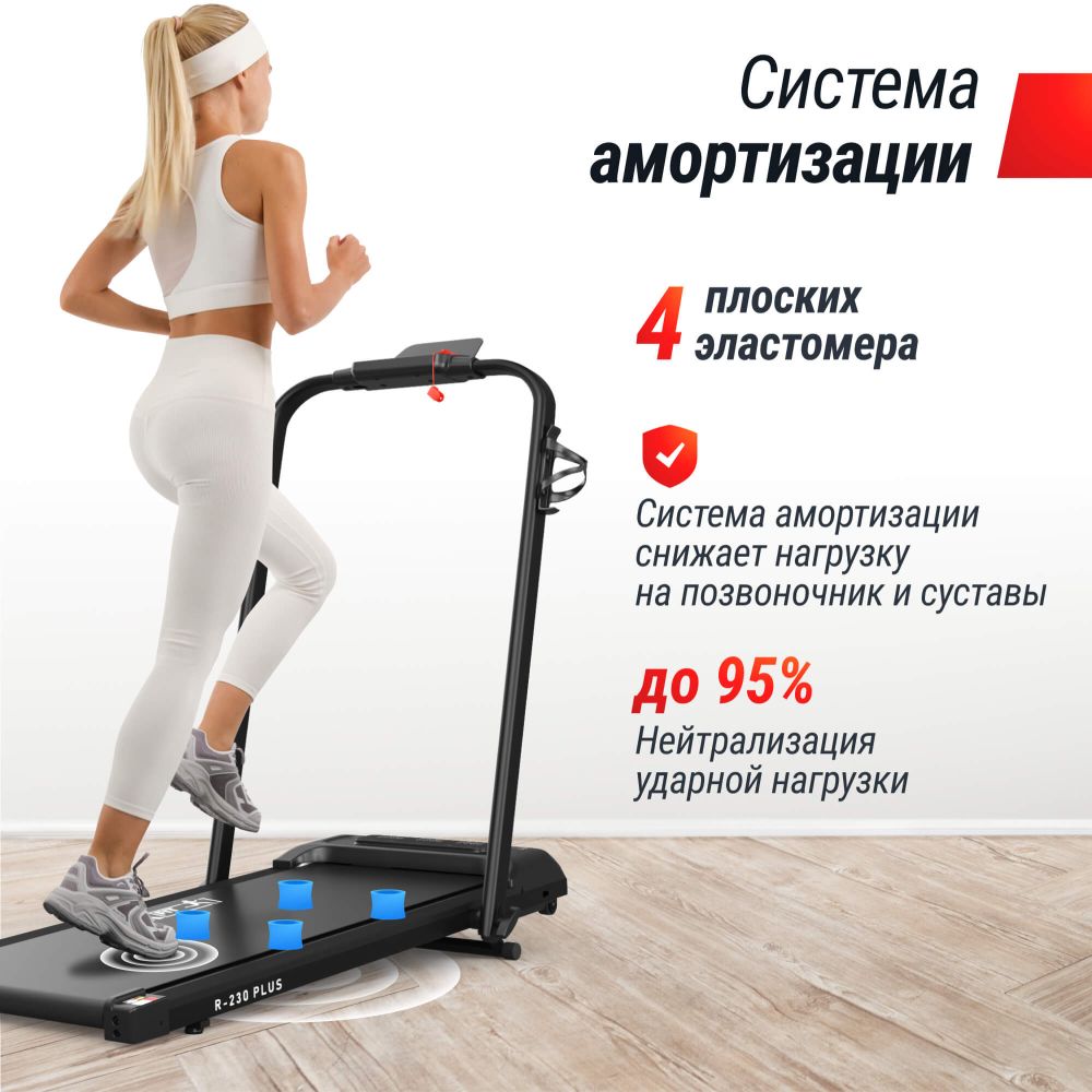 Картинки Беговая дорожка UNIX Fit R-230 Плюс / Plus
