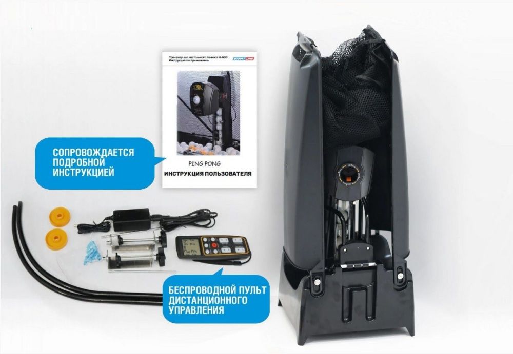 Фотографии Тренажер для настольного тенниса Start Line H600
