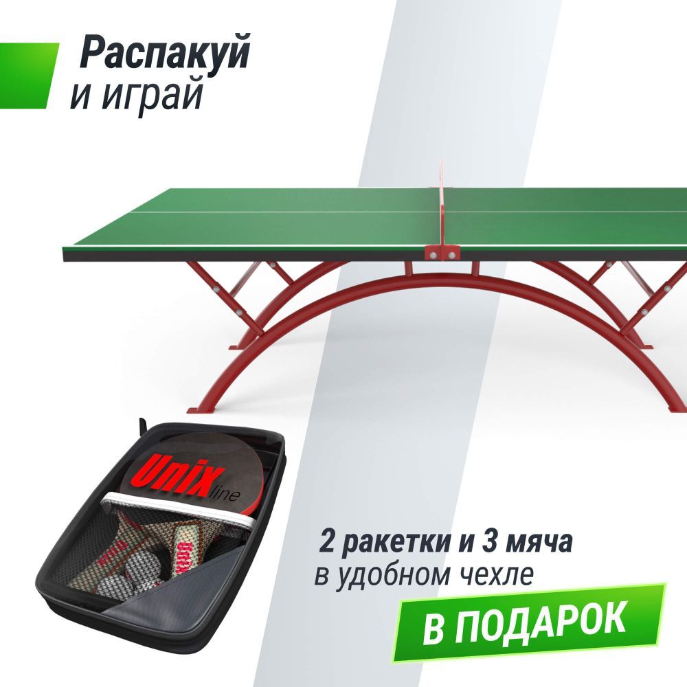 Фотографии Антивандальный теннисный стол UNIX Line 14 mm SMC (Green/Red)