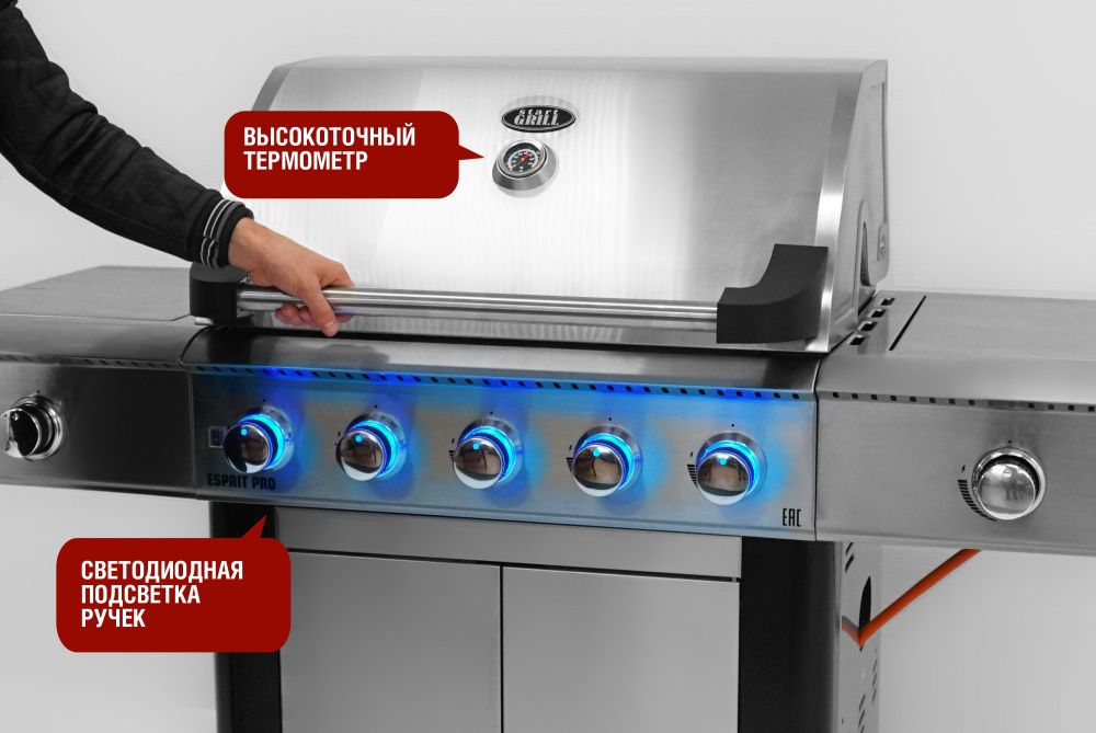 Фотографии Газовый гриль 5+2 горелки