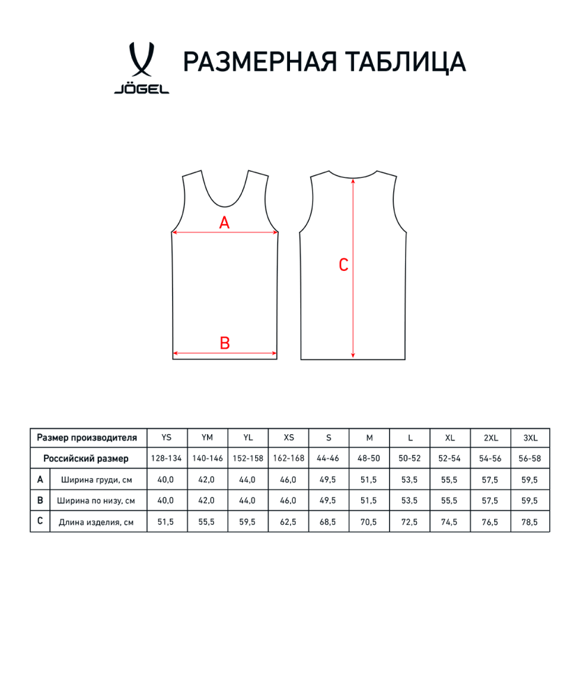 Фотографии Майка баскетбольная Camp Basic, желтый