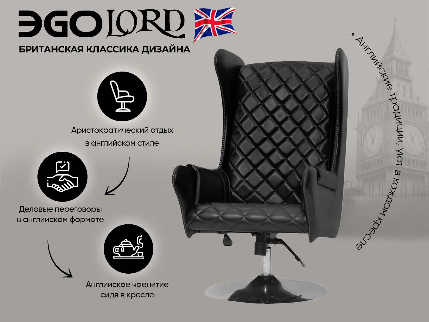 Дизайнерское массажное кресло EGO Lord EG3002 Антрацит (Арпатек)