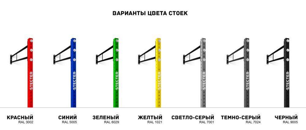 Опорная стойка для функциональной рамы, Н2810мм V2.0 (шаг 50 мм) (Желтый (RAL 1021 Г))