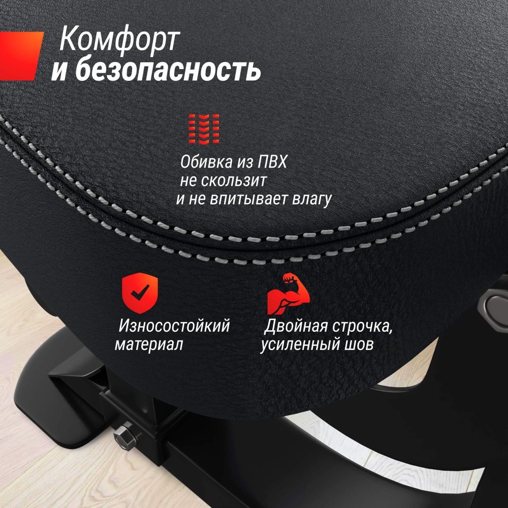 Скамья силовая регулируемая UNIX Fit Bench 200R