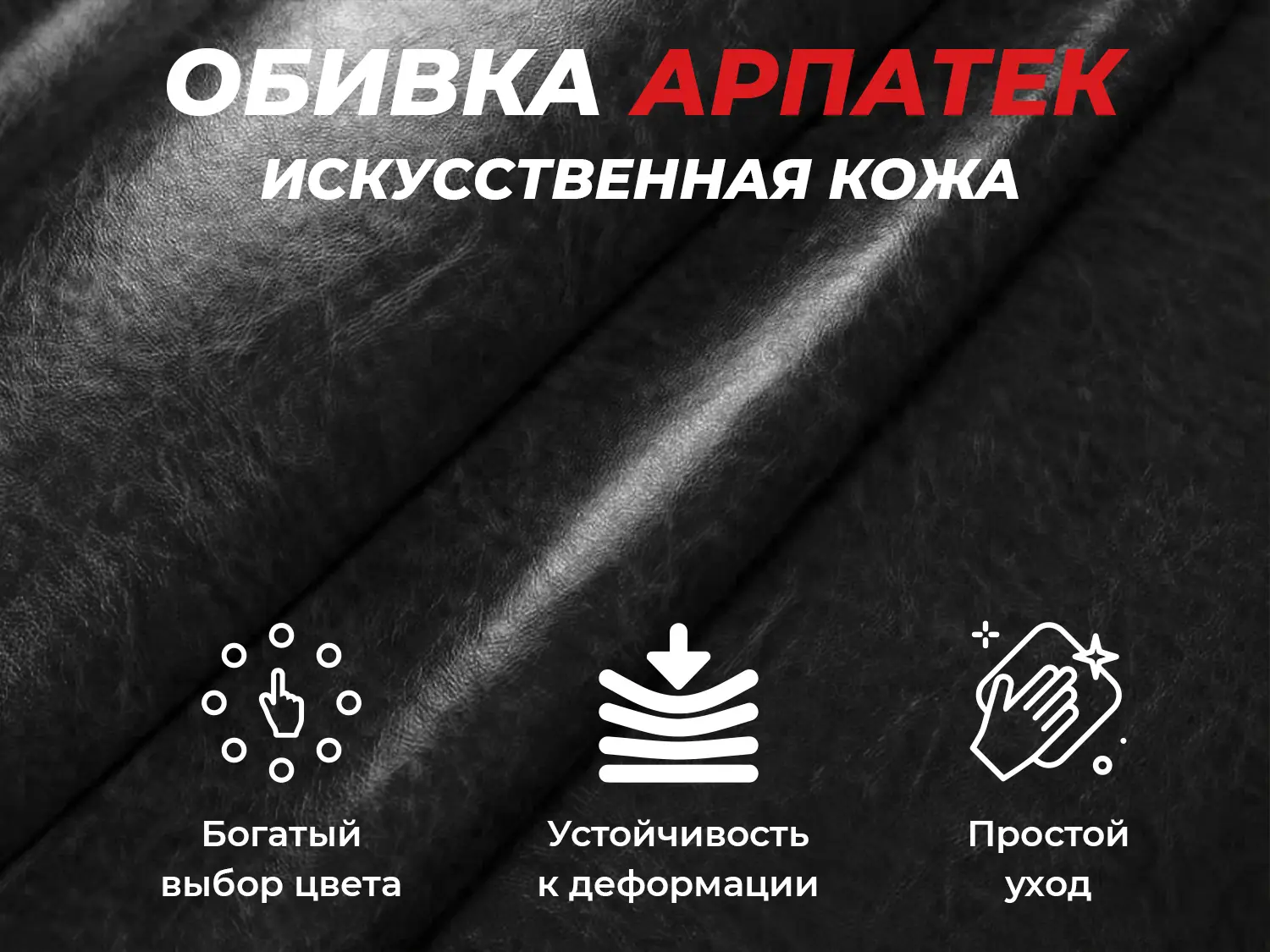 Офисное массажное кресло EGO PRIME EG1003 Антрацит (Арпатек)