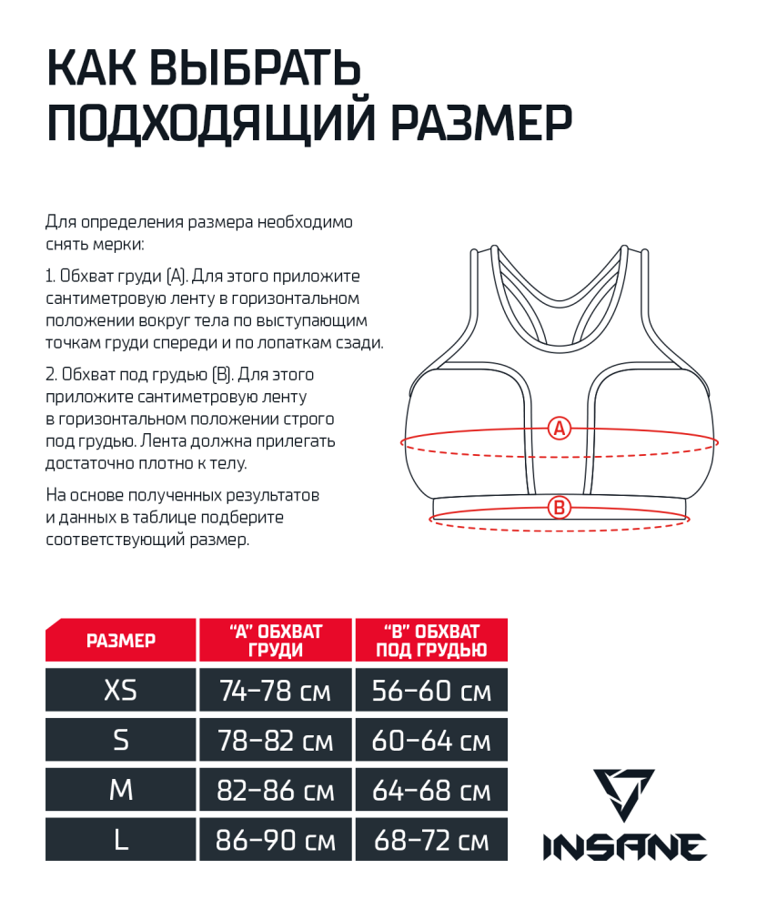 Фотографии Защита груди PROTEC W, белый, женский