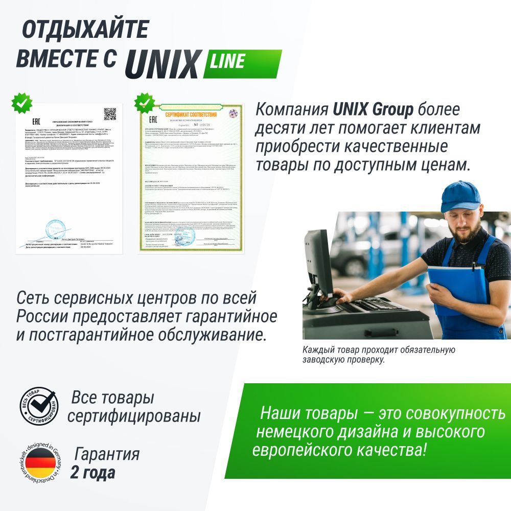 Фотографии Всепогодный теннисный стол UNIX Line для улицы Extra Outdoor 6 мм ACP, черный
