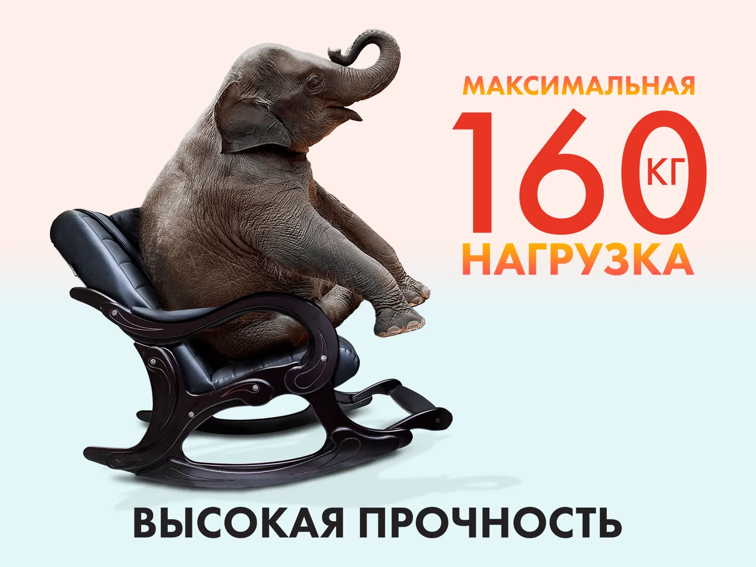 Массажное кресло качалка EGO WAVE EG2001 Шоколад (Арпатек)