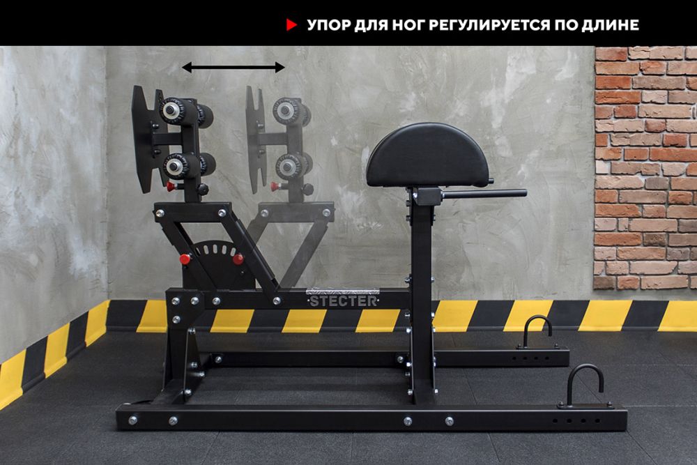 GHD (гиперэкстензия, римский стул) (Черный (RAL 9005 М))