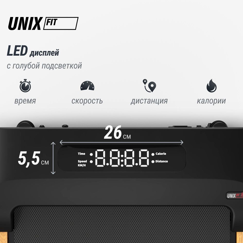 Картинки Беговая дорожка UNIX Fit деревянная / Wood Way 3.0
