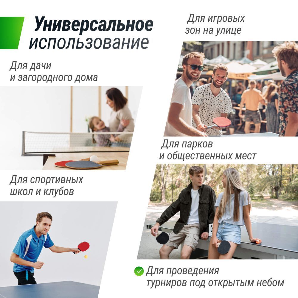 Фотографии Всепогодный теннисный стол UNIX Line для улицы outdoor 6 мм, зеленый