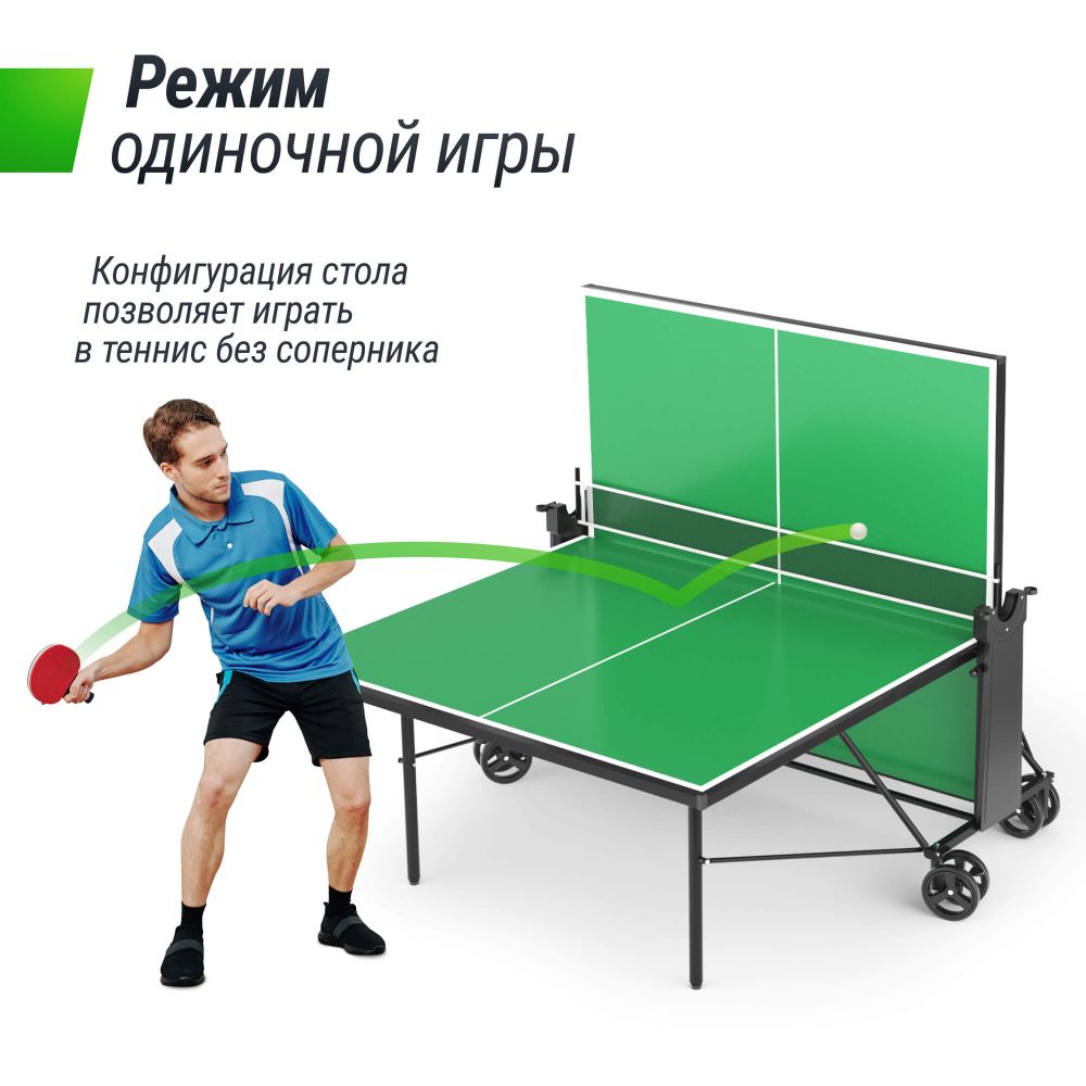 Фотографии Теннисный стол UNIX Line для улицы компактный / Compact Outdoor 6 мм ACP, зеленый