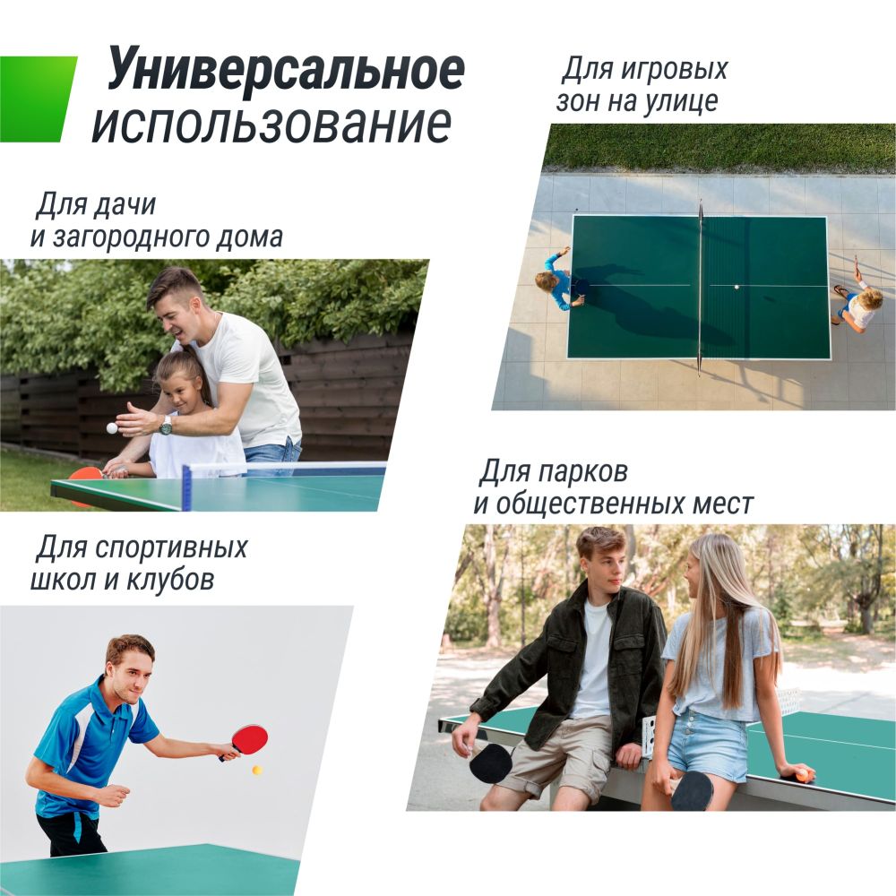 Фотографии Теннисный стол UNIX Line для улицы компактный / Compact Outdoor 6 мм ACP, зеленый